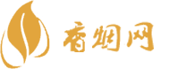 代购国外香烟